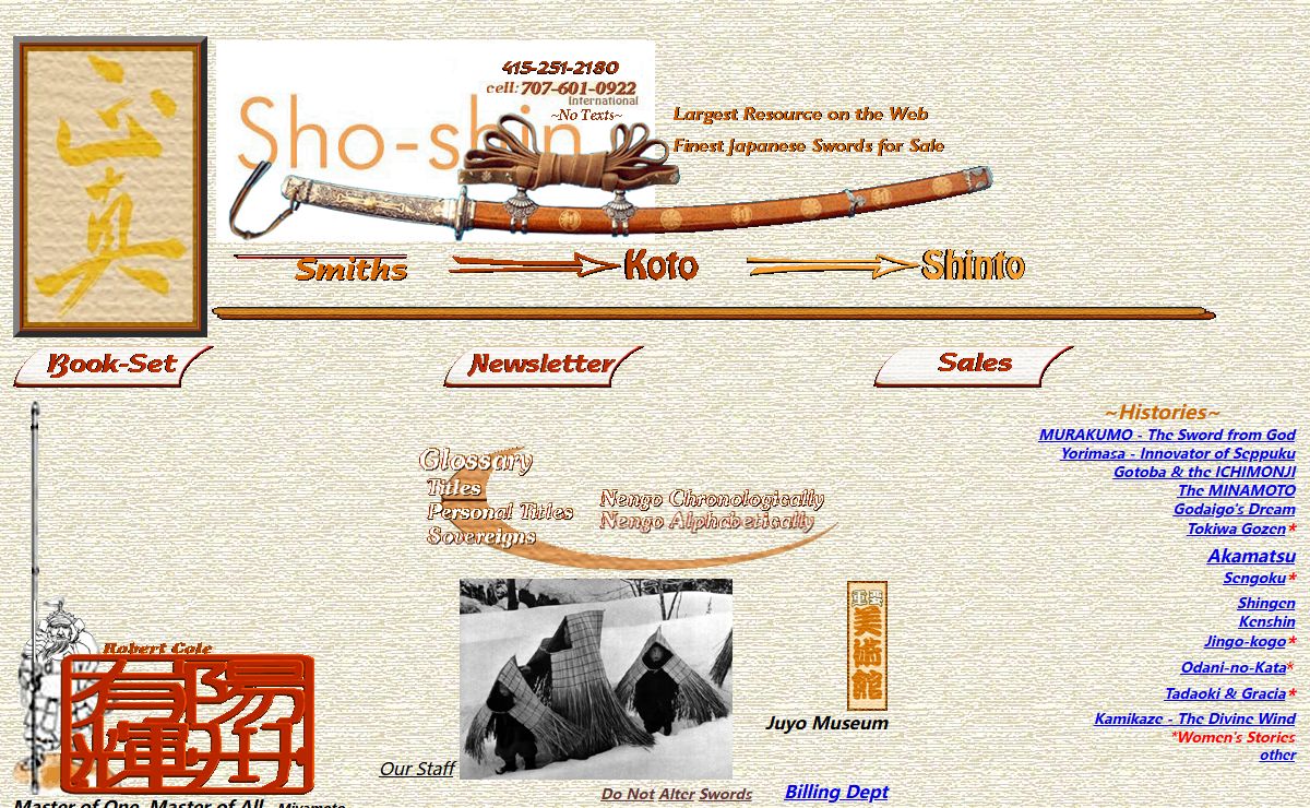 sho-shin