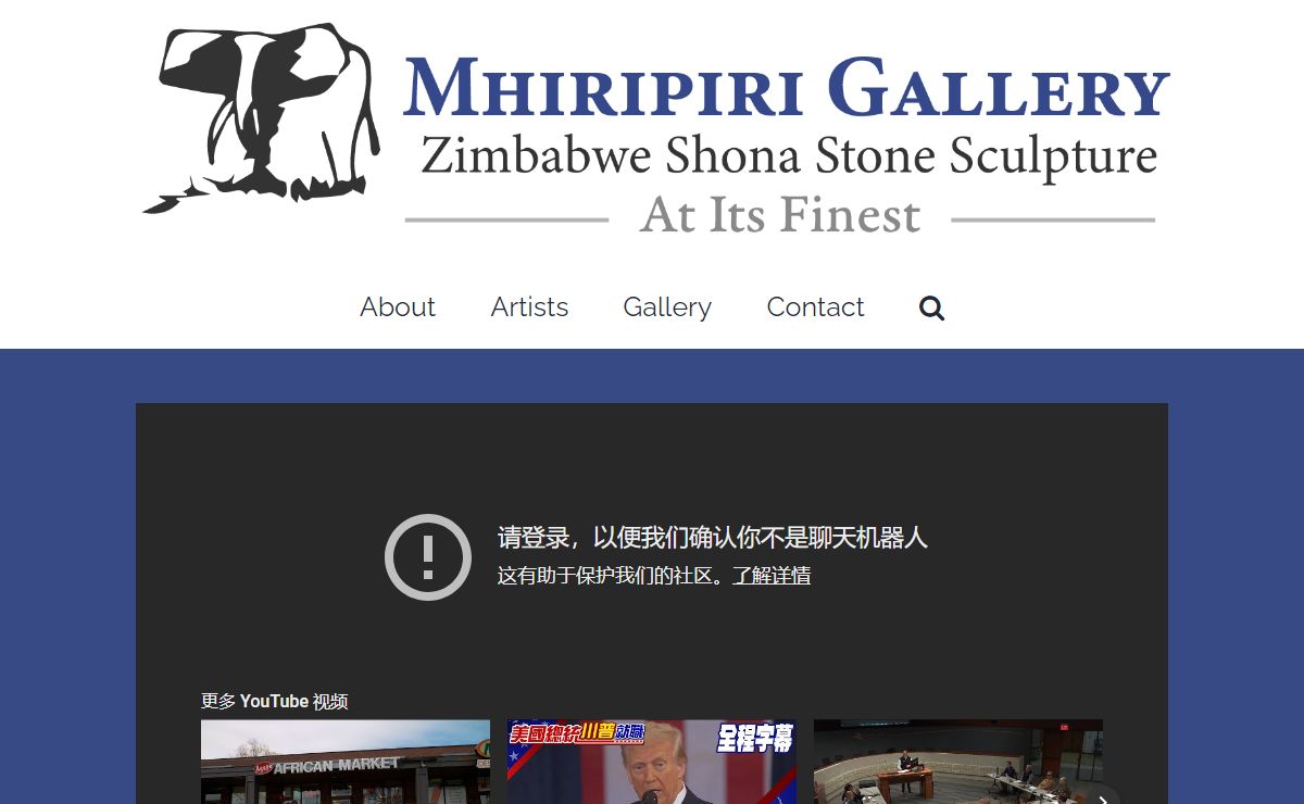 www.shonasculpturemhiripir.com – Just another WordPress site