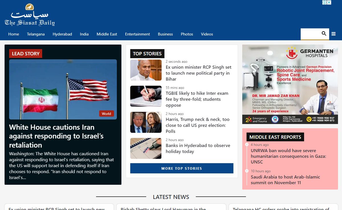 Latest News from Hyderabad, Telangana, Bollywood, India | Siasat.com