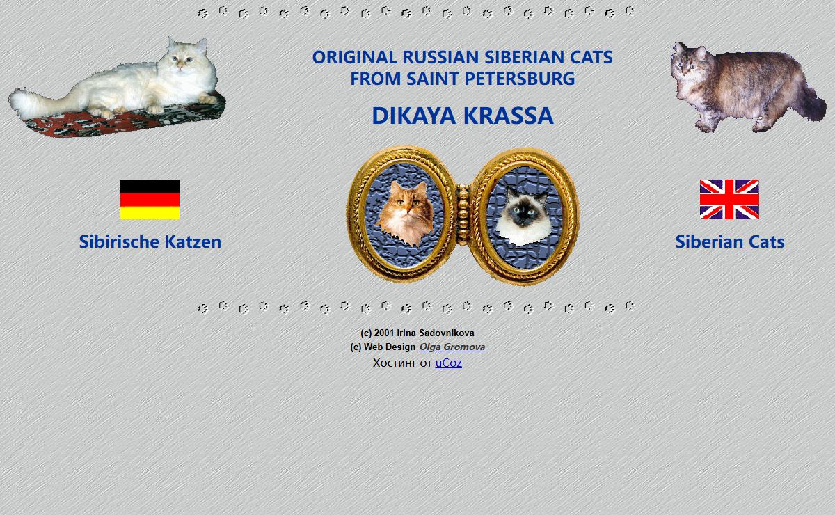 Siberian Cats