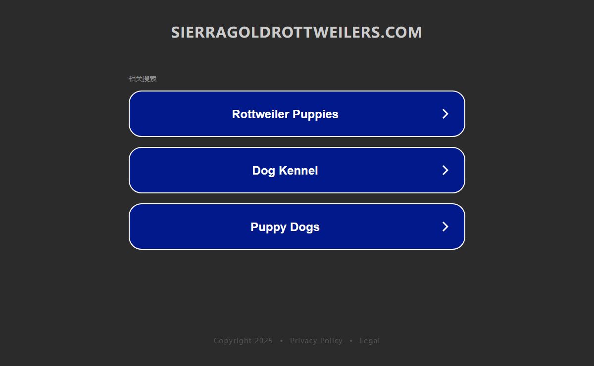 sierragoldrottweilers.com