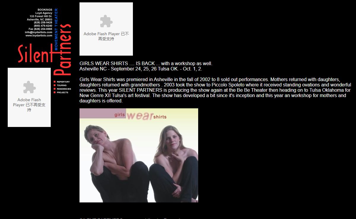Silent Partners Movement Theater