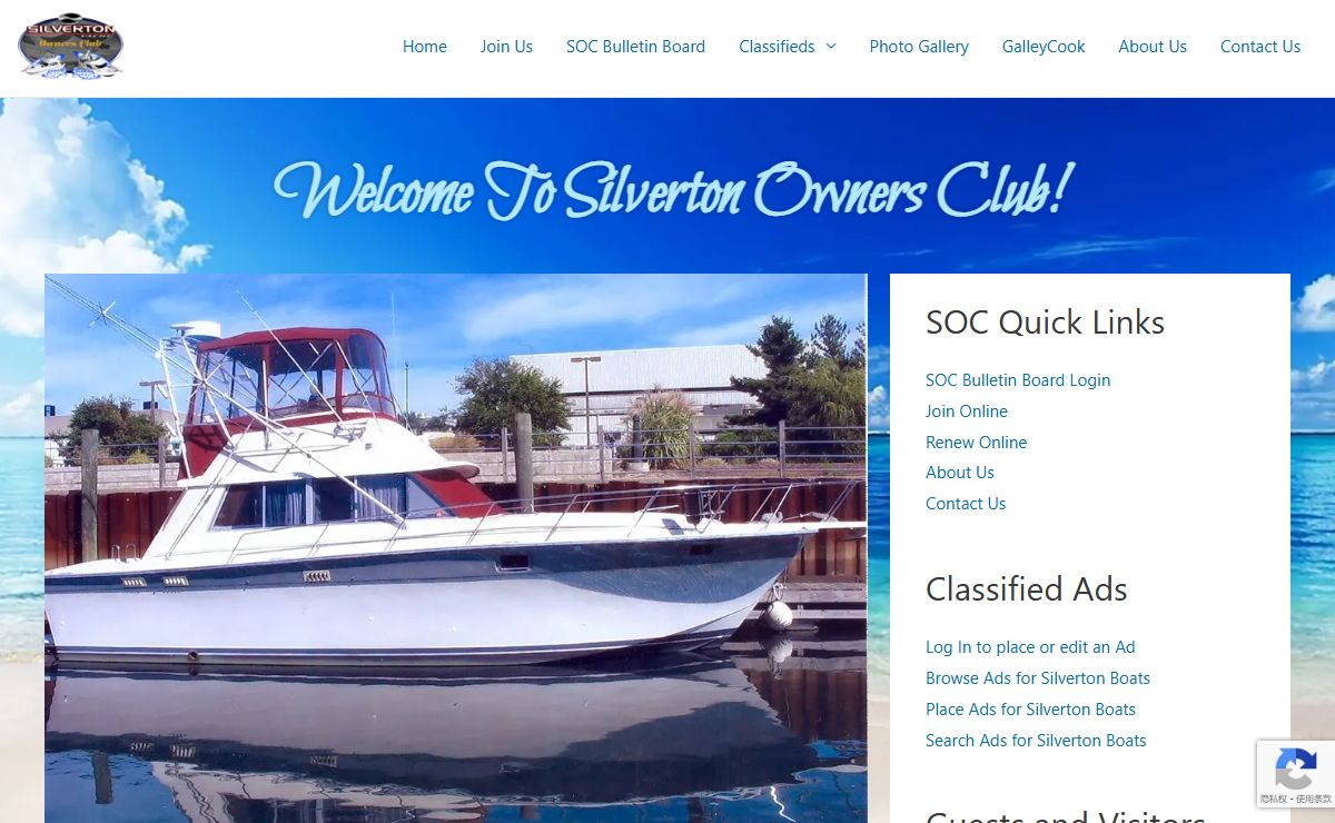 Silverton Boats: Express Cruisers, Aft Cabin & Convertible Yachts