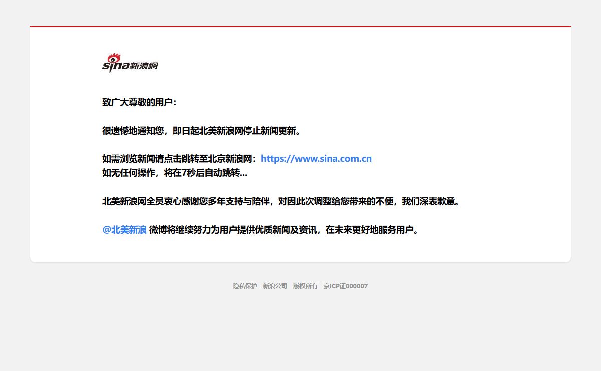 home.sina.com