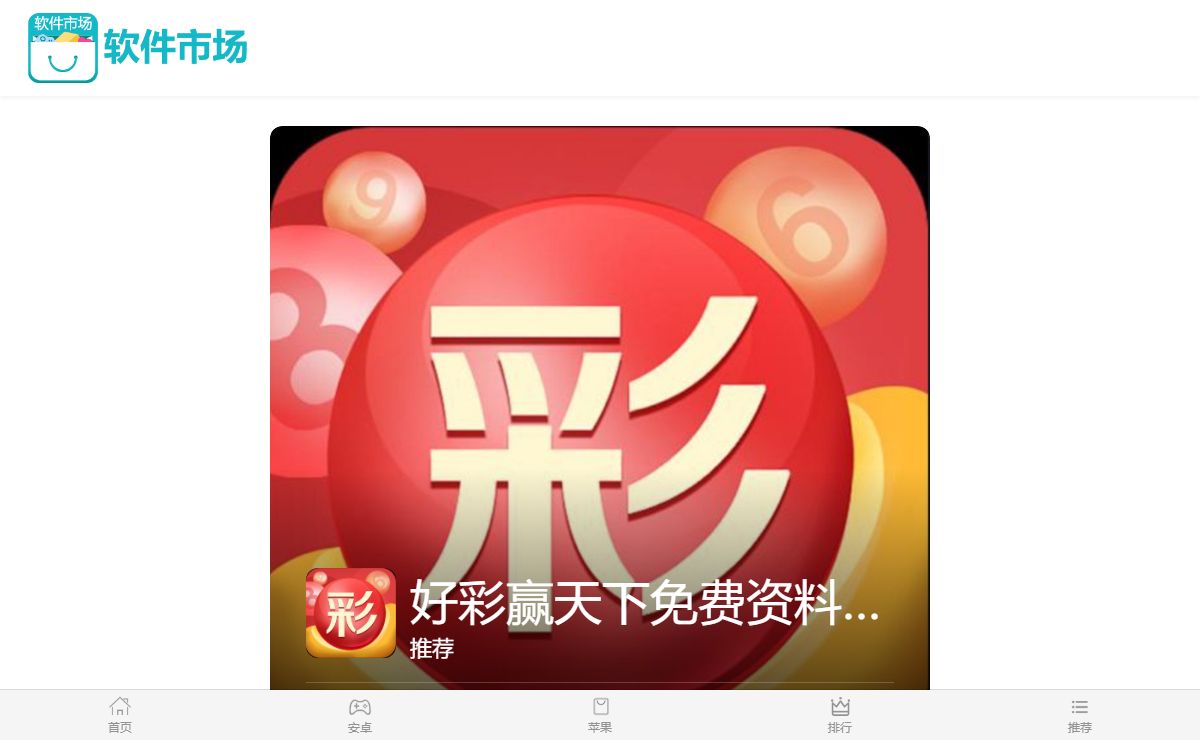 welcome六分彩票-乐发lv官网-什么彩票是6个号码-彩6官网老旧版