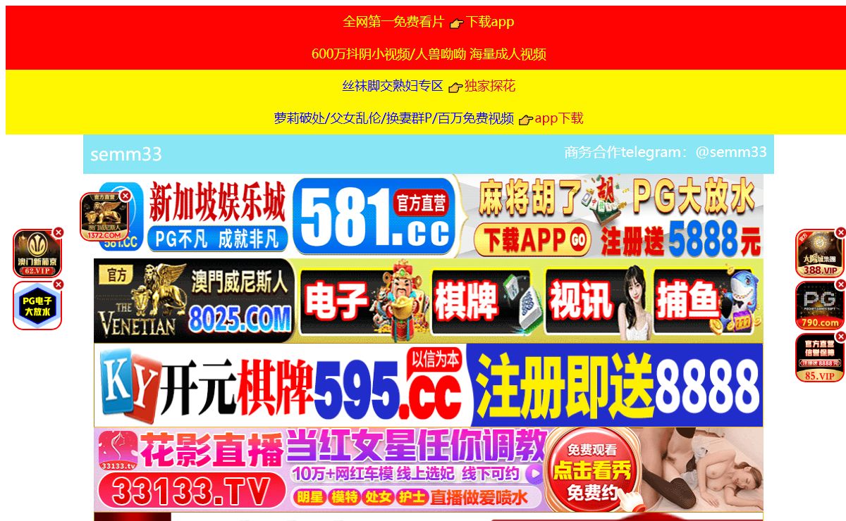 南安秆谋广告传媒有限公司