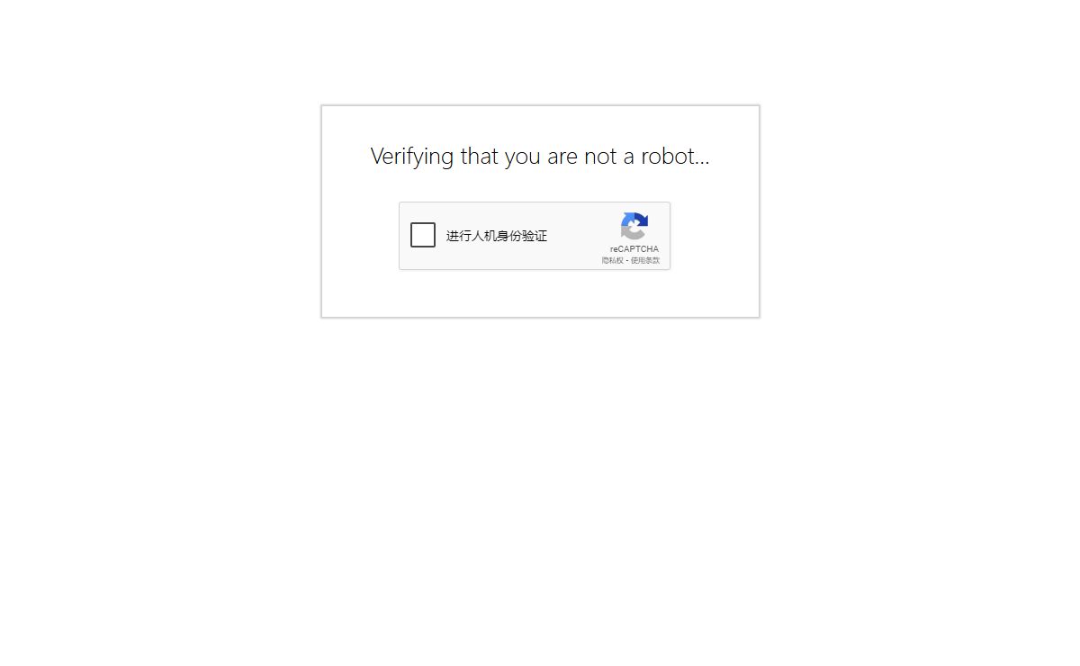 Bot Verification