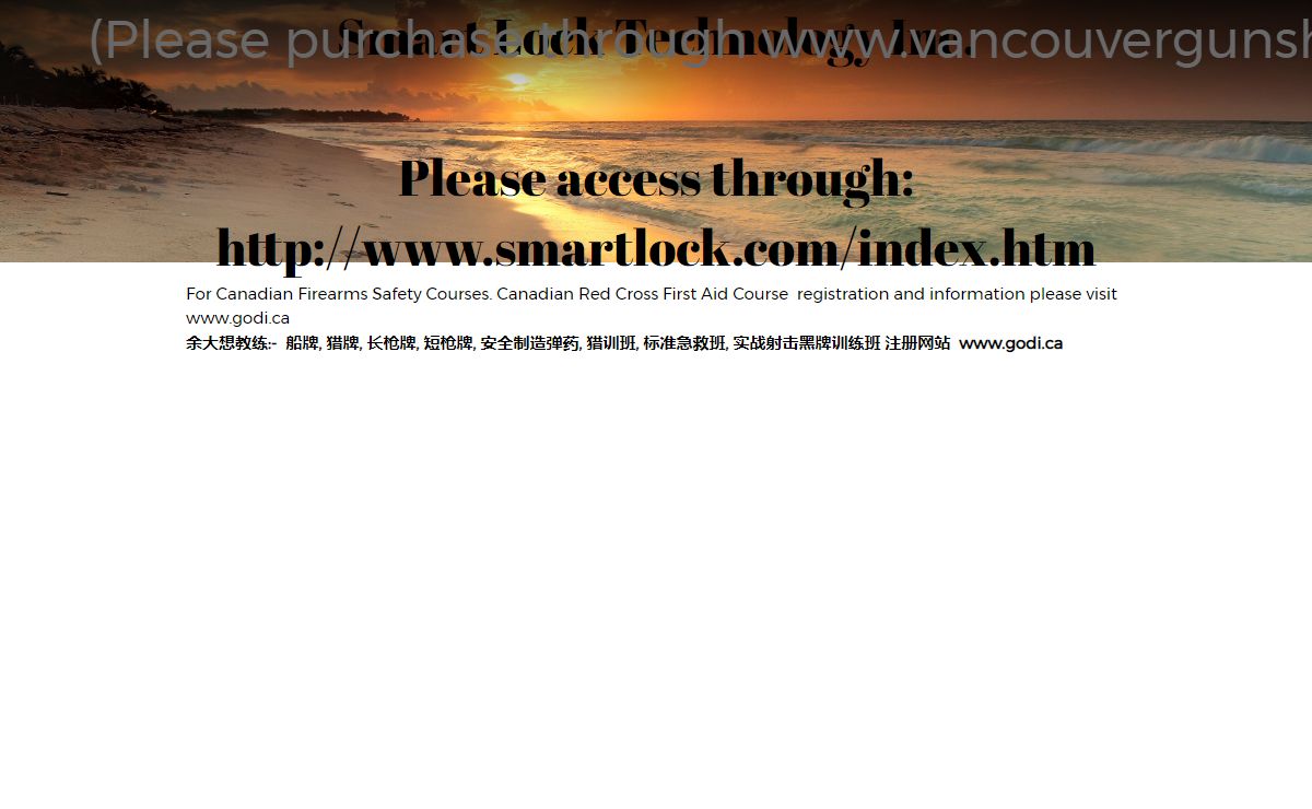 (Please purchase through www.vancouvergunshop.com) - Home