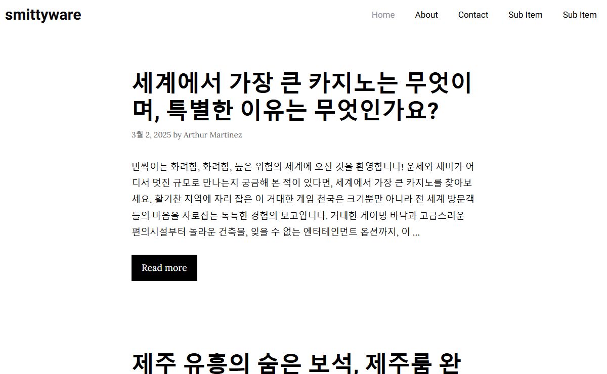 smittyware - site