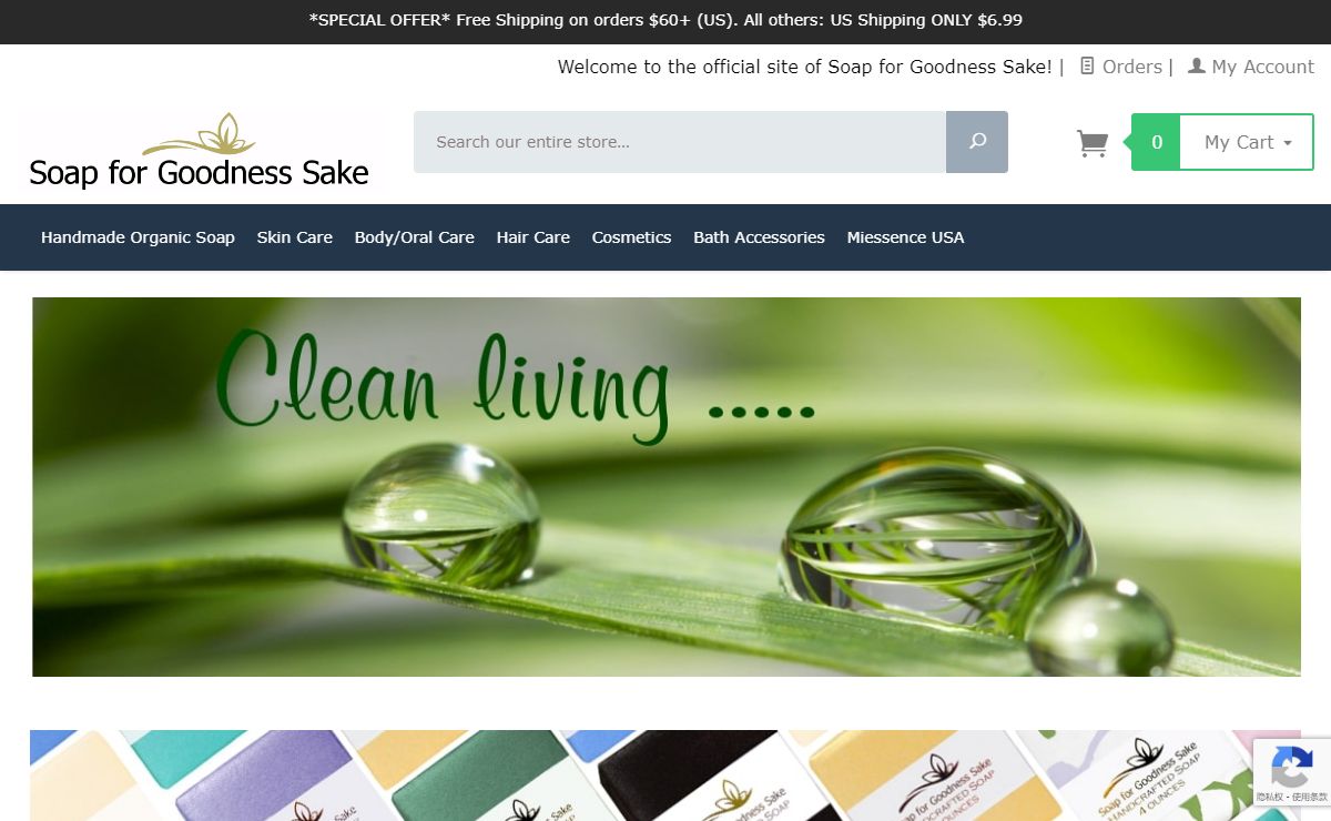 Organic Soap | Handcrafted Organic Soap | Miessence USA