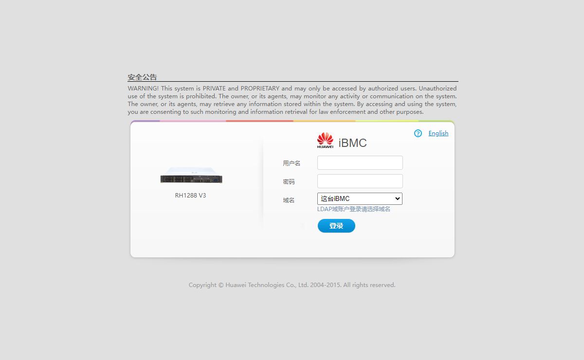 iBMC Login