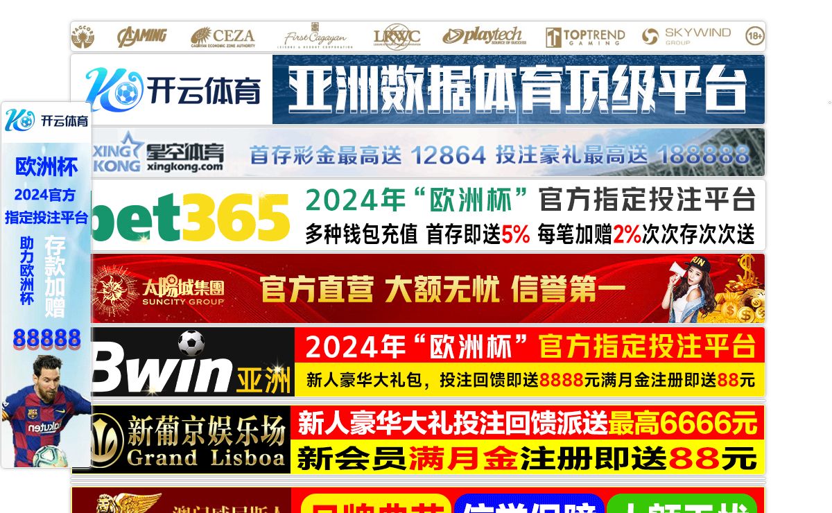 365美高美游戏大厅-(中国)集团公司