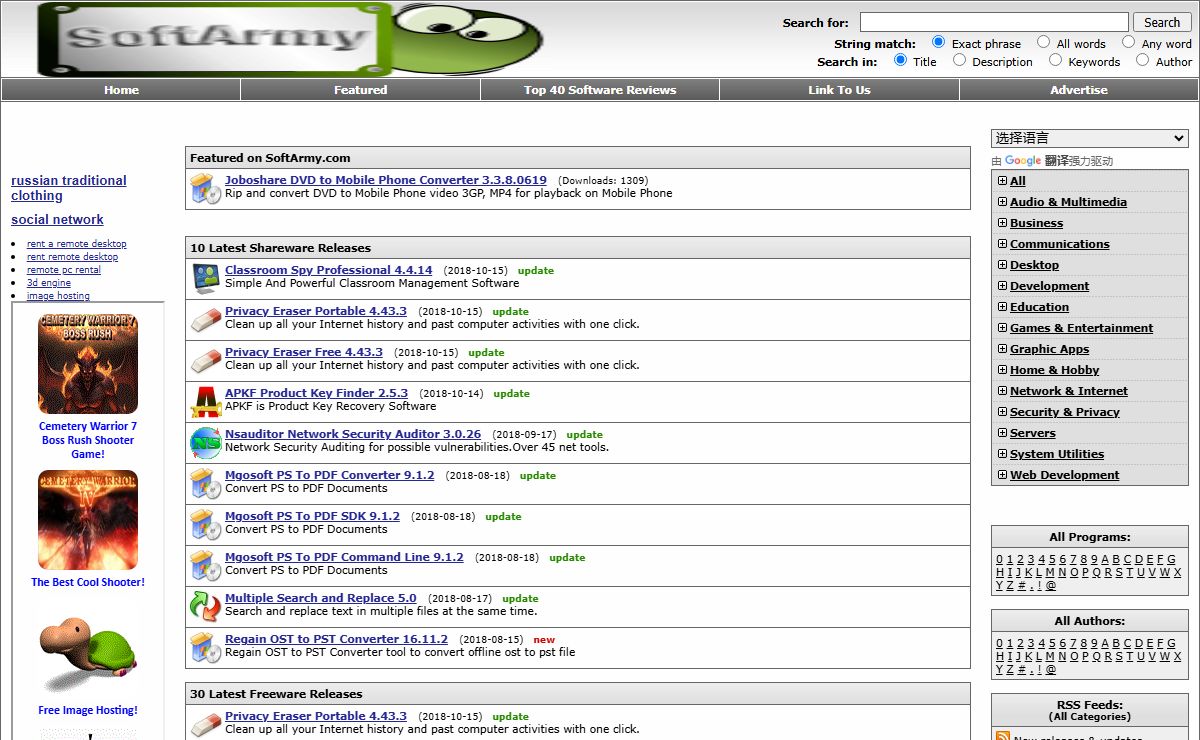 SoftArmy.com - Free downloads for Windows