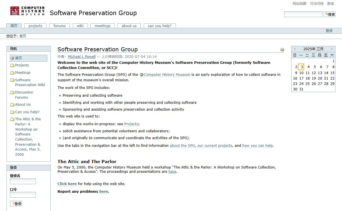 Software Preservation Group — Software Preservation Group