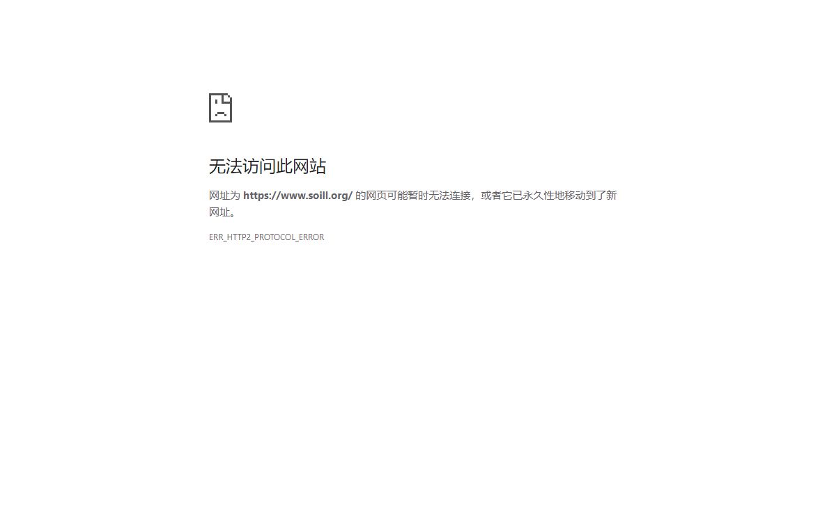 www.soill.org
