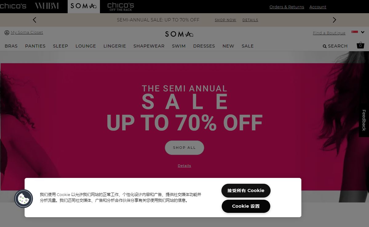 Shop Women's Lingerie, Intimates & Bra Stores - Soma