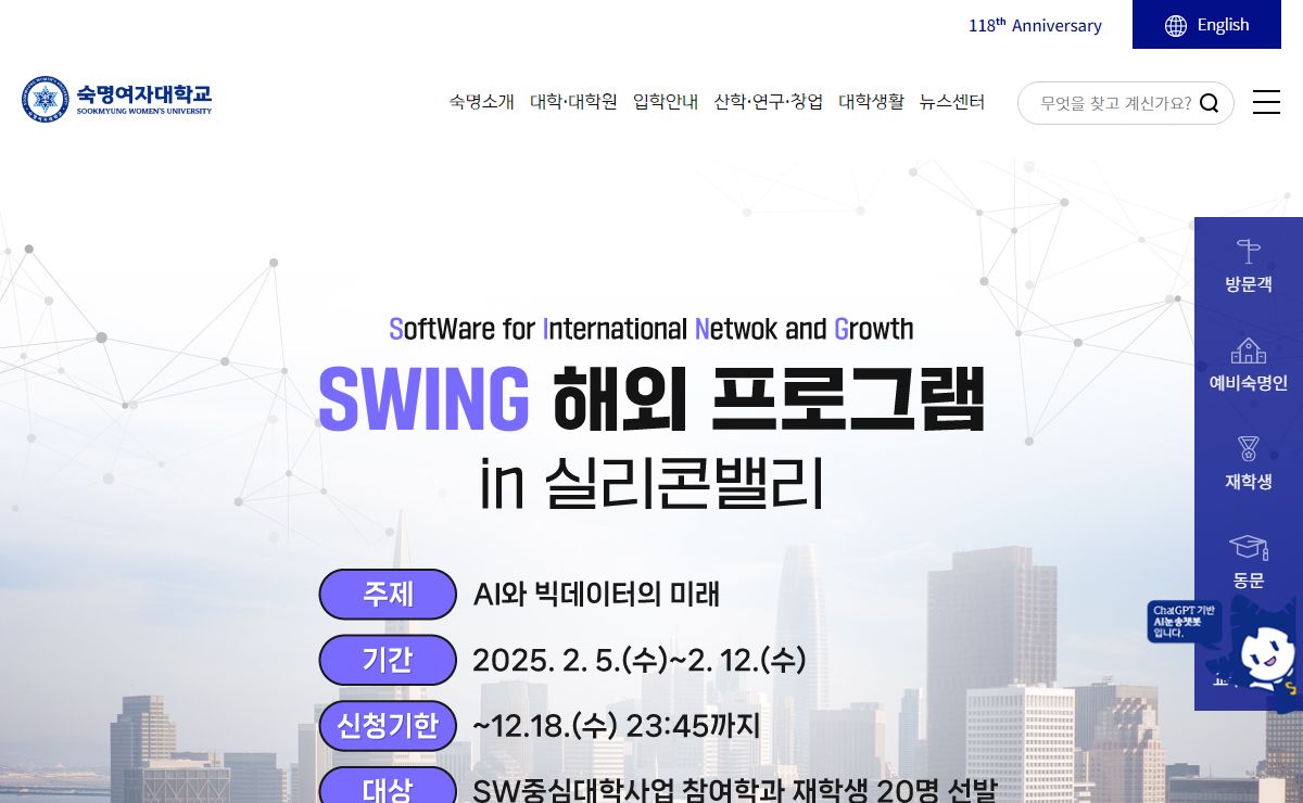 숙명여자대학교(국문)