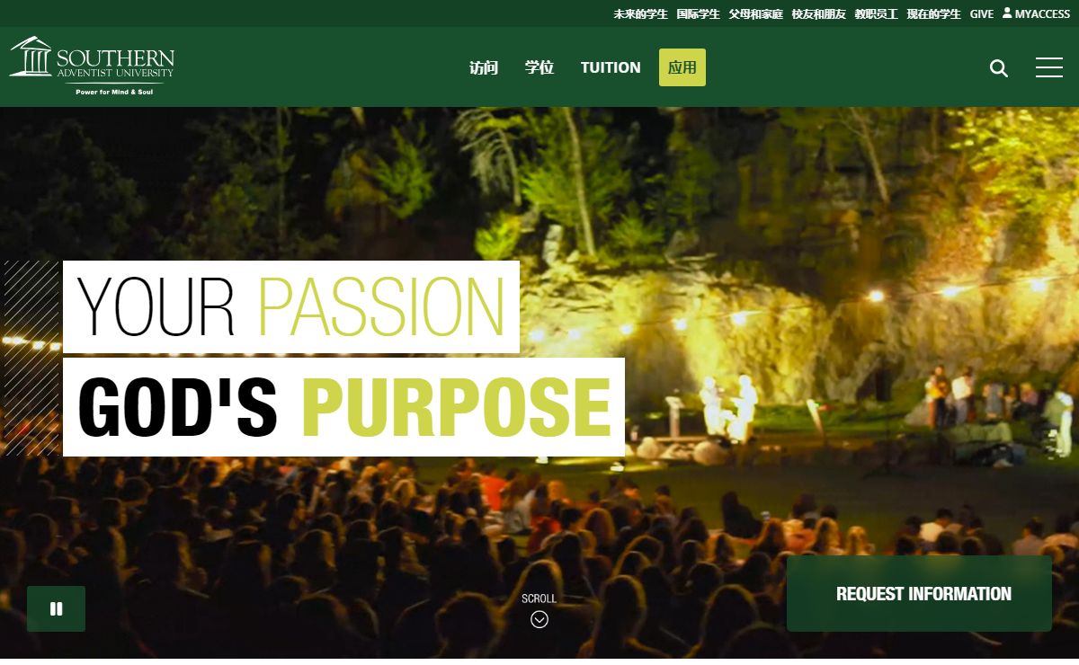 Southern Adventist University | Your Passion, God's Purpose