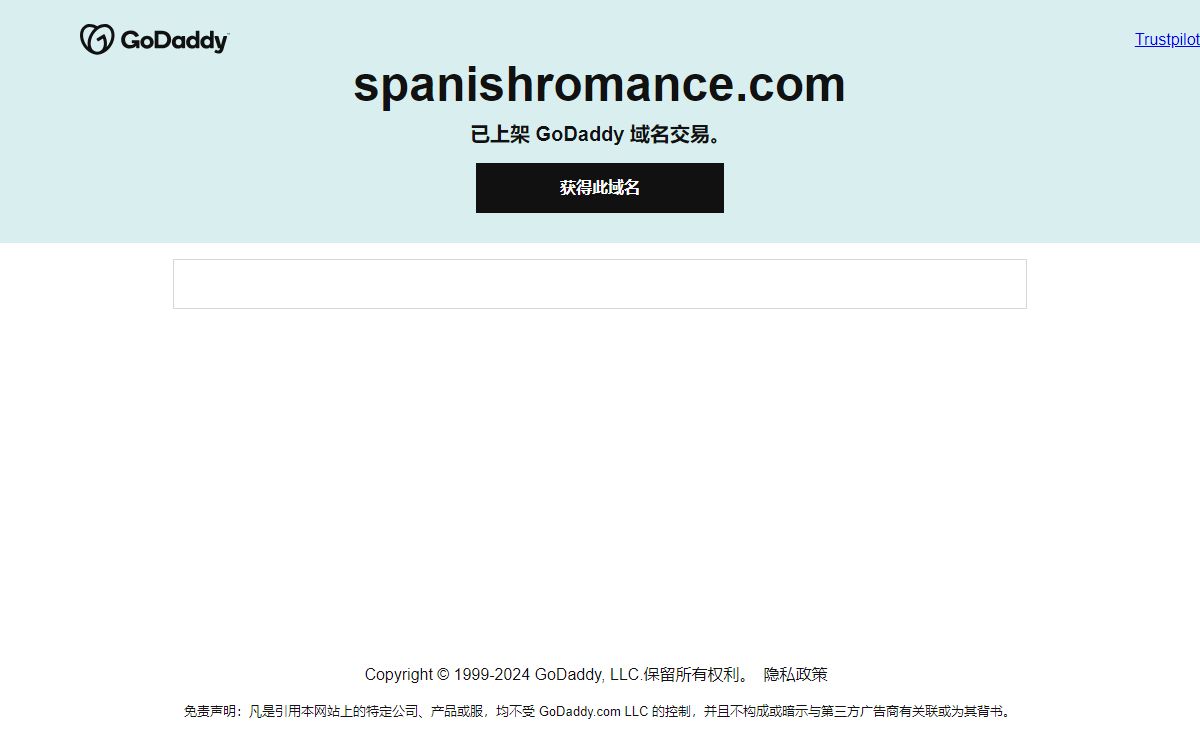 GoDaddy Domain Name Search
