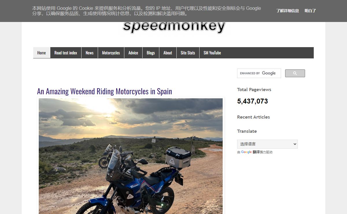 Speedmonkey