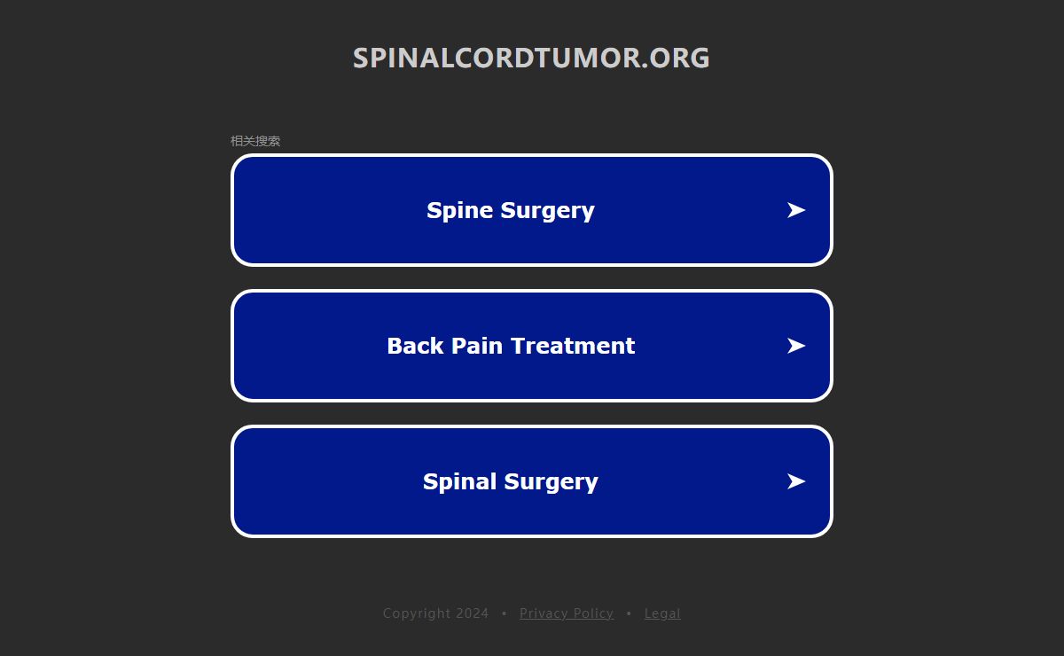 spinalcordtumor.org