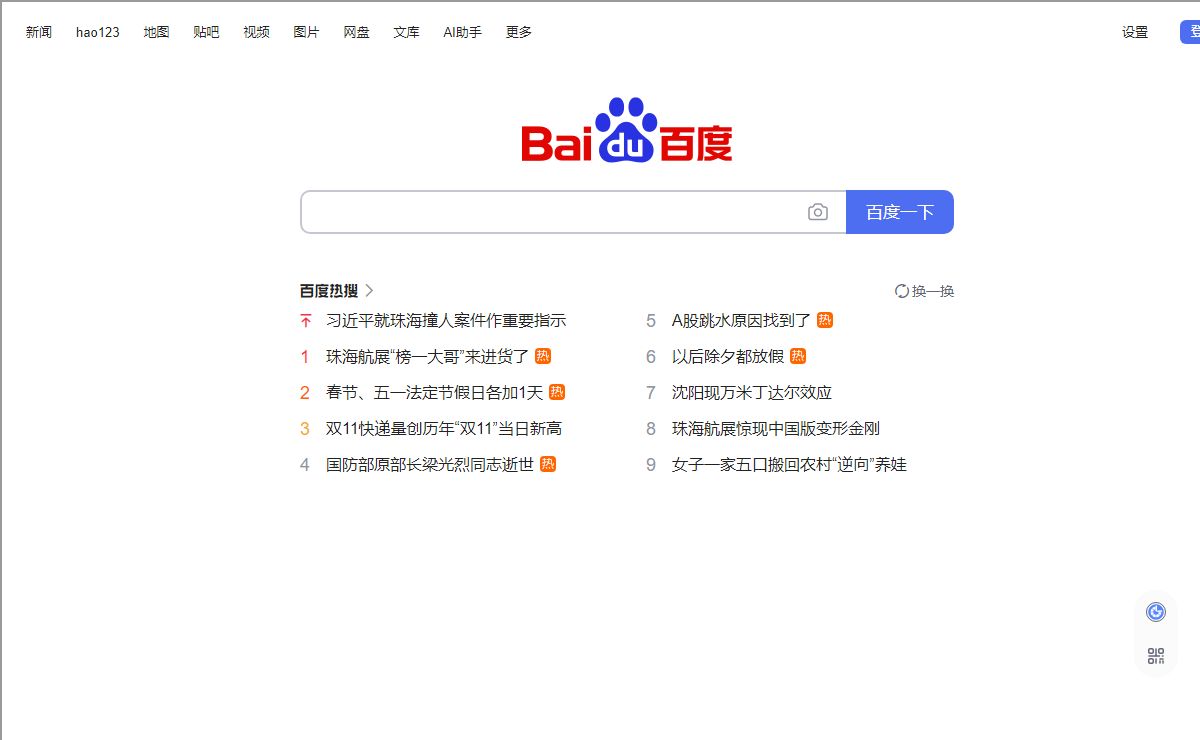 黑料网-黑料网独家爆料