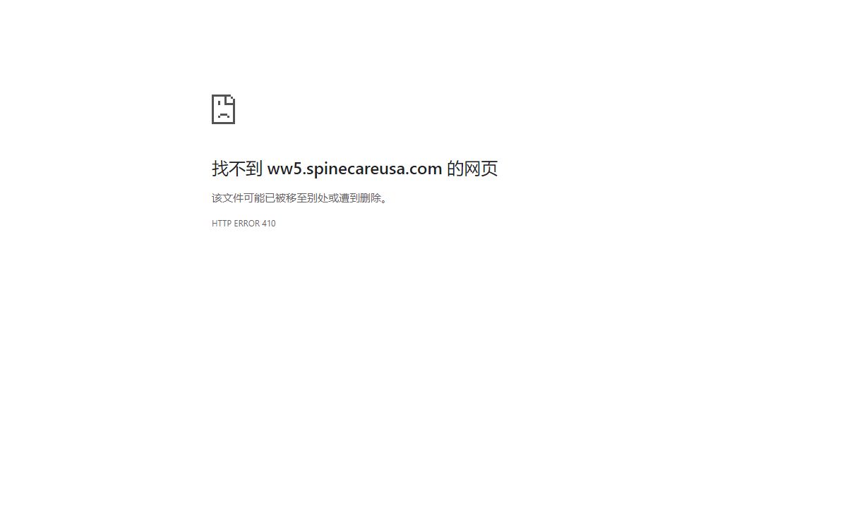 ww5.spinecareusa.com