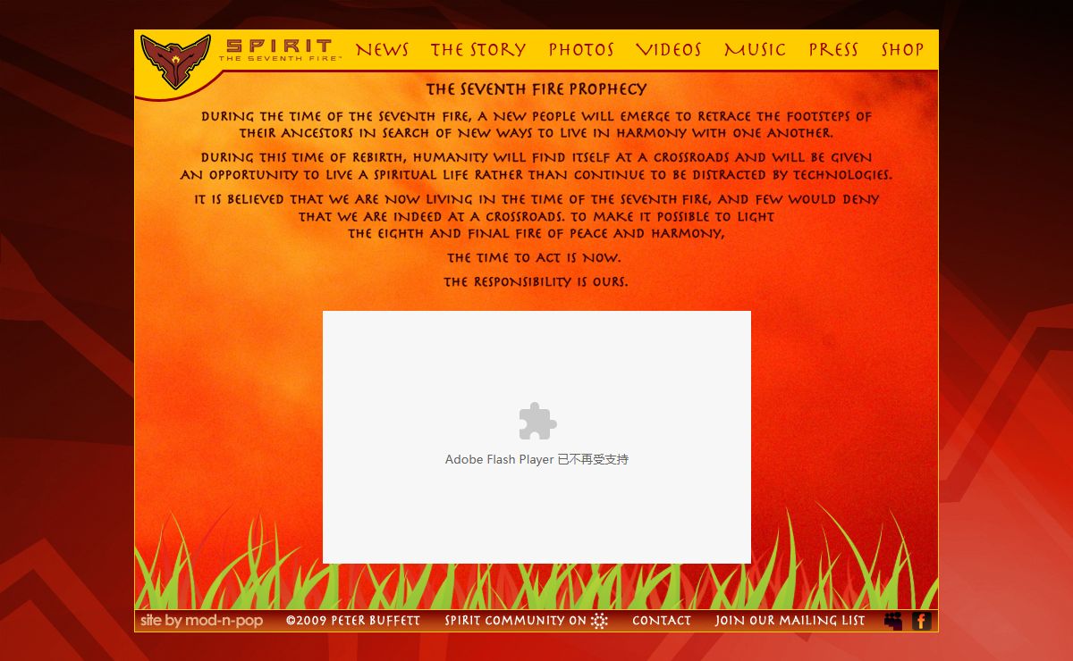 Spirit - The Seventh Fire