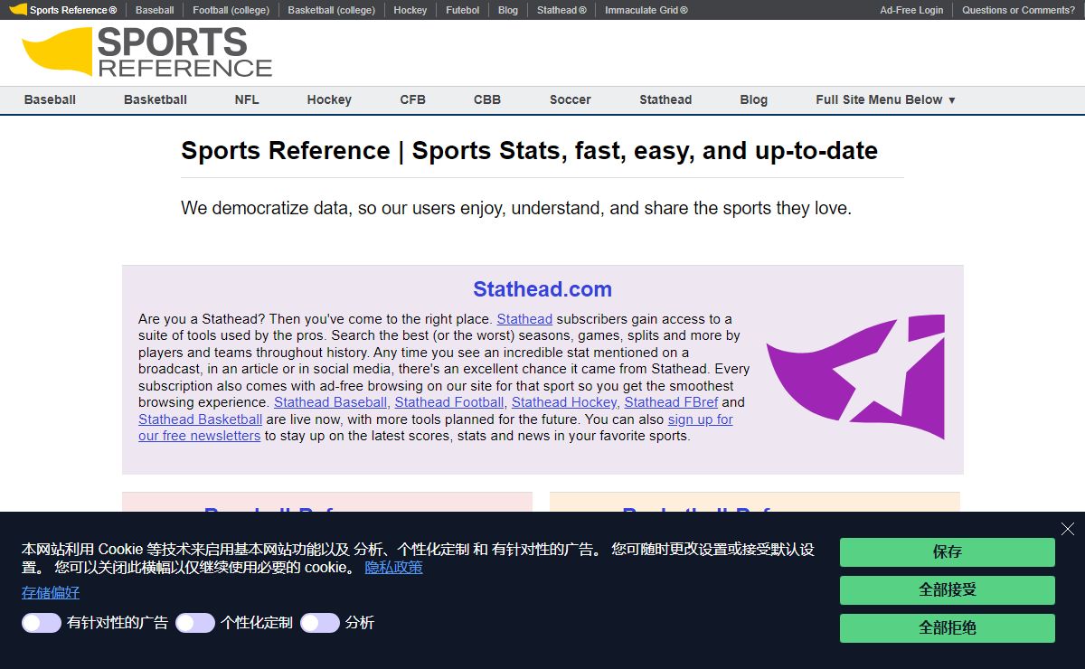 Sports Reference | Sports Stats, fast, easy, and up-to-date | Sports-Reference.com
