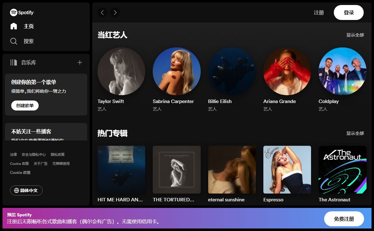 Spotify - Web Player: Music for everyone