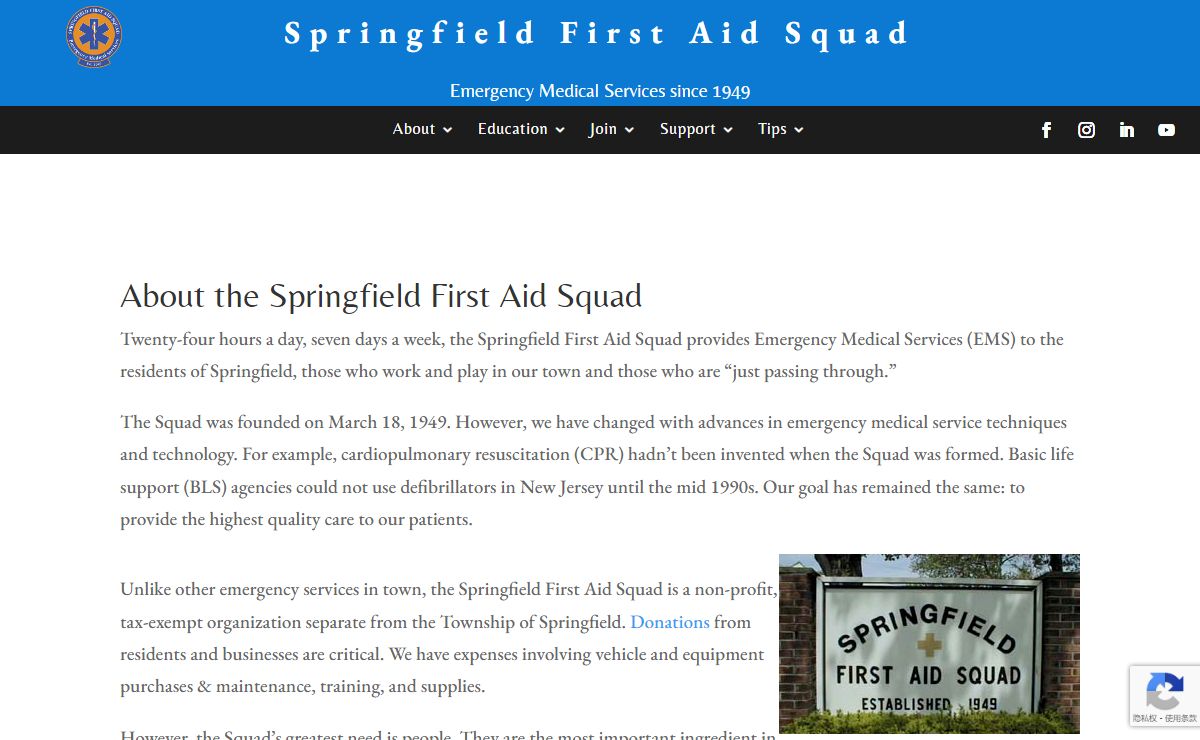 About - Springfield First Aid Squad