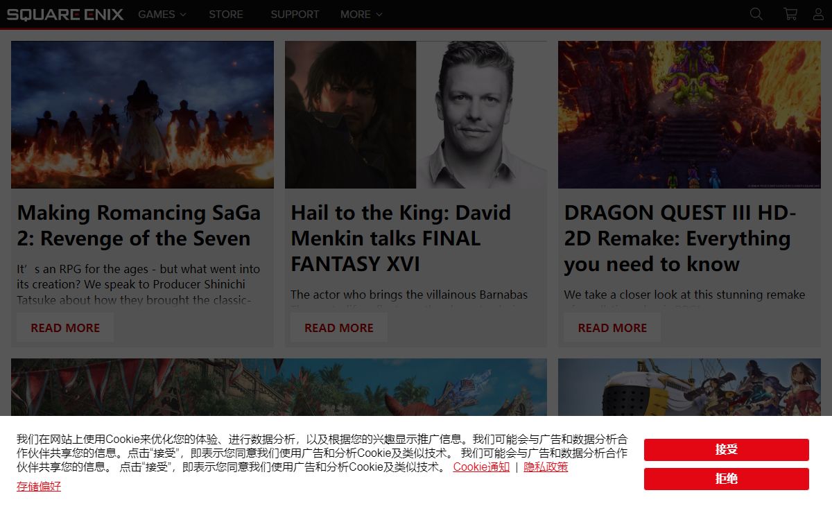 SQUARE ENIX | The Official SQUARE ENIX Website