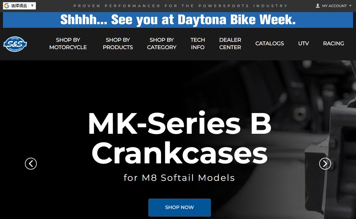 Welcome to S&S Cycle! Proven Performance For The Powersports Industry