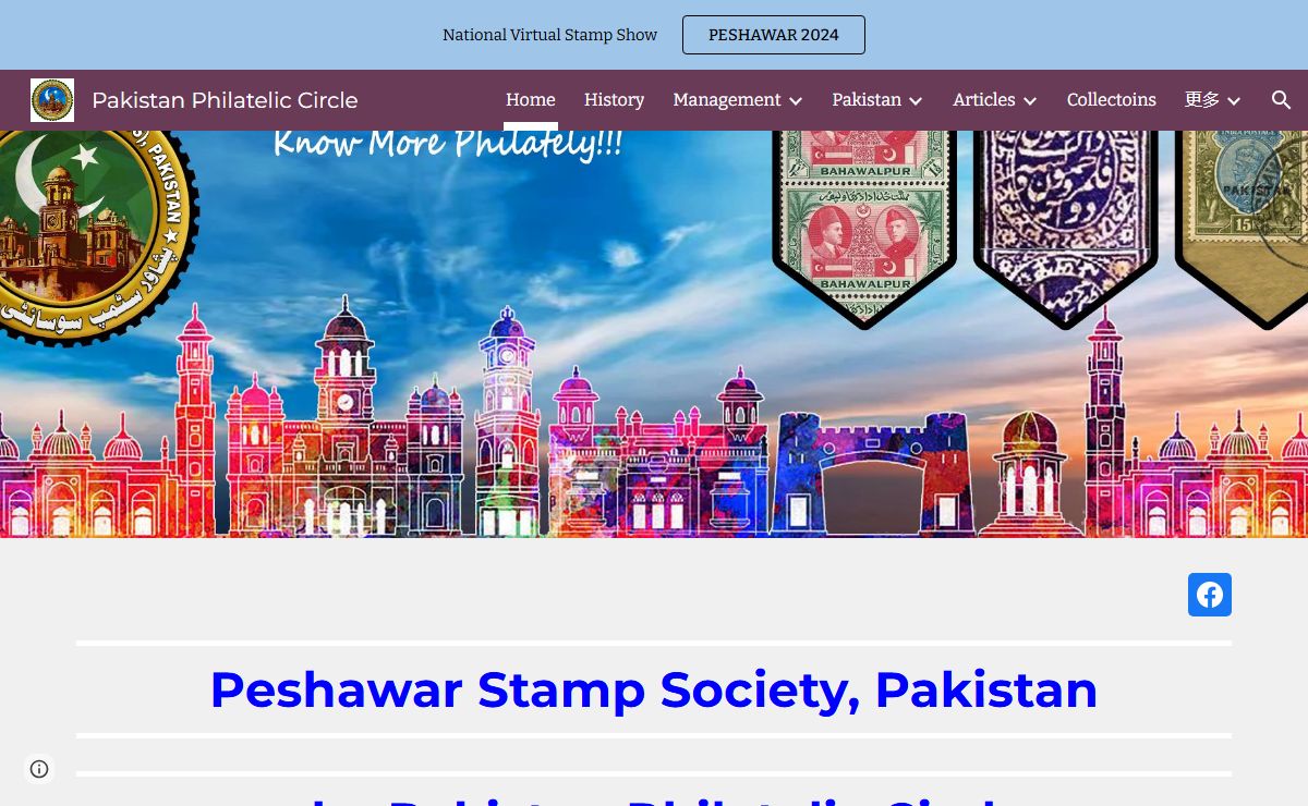 Pakistan Philatelic Circle