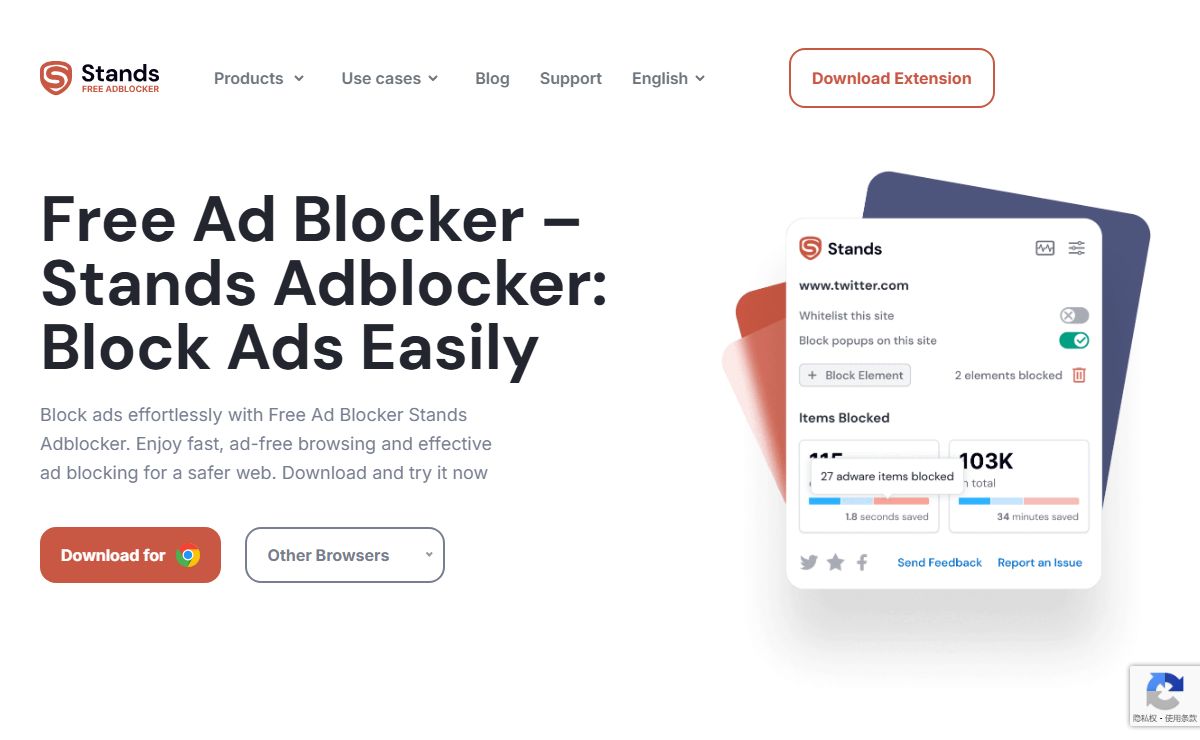 Ad Blocker: Stands Adblocker - Block Ads for Free! (prev. Fair Adblocker)