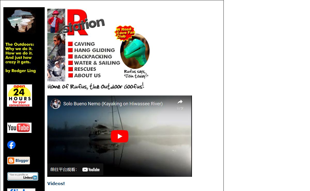 StationR: Outdoor Adventure