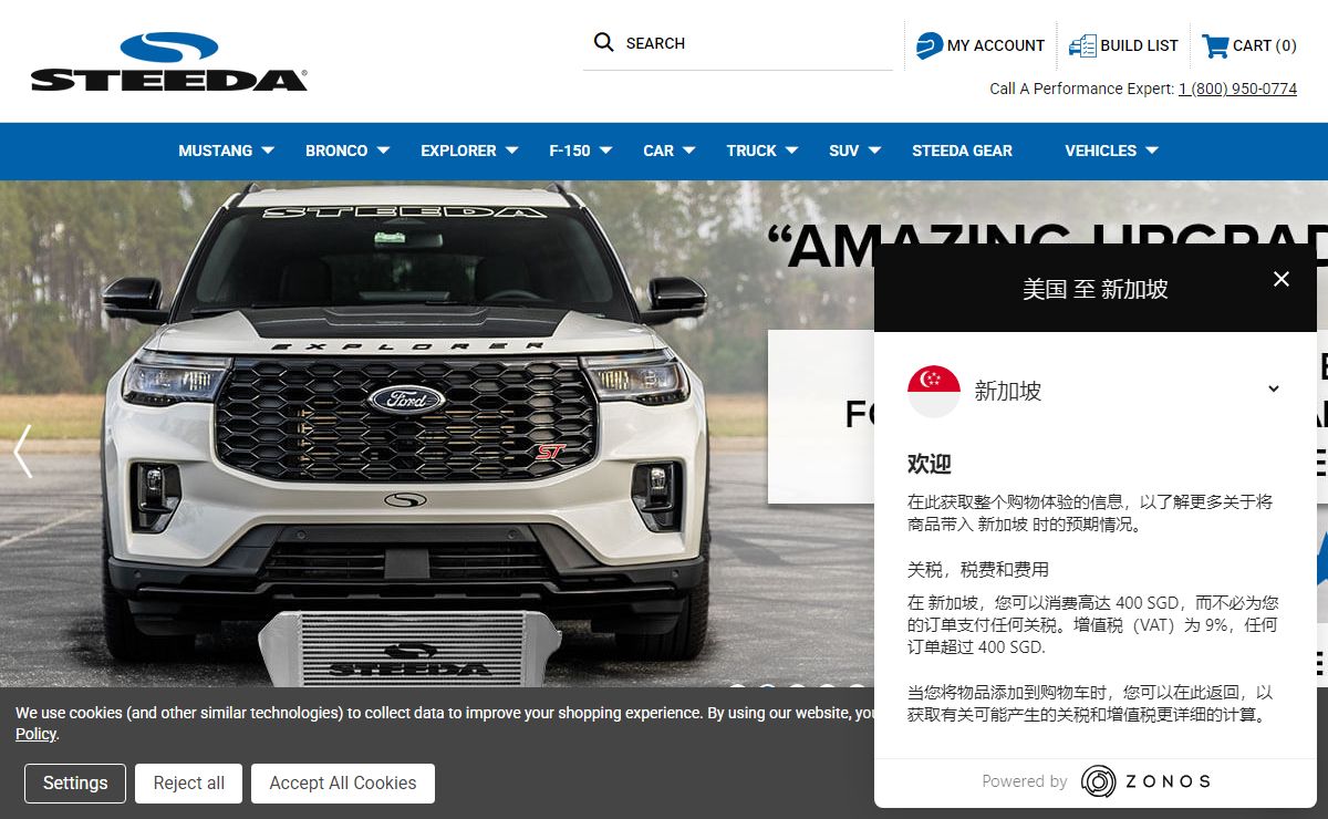Ford Automotive Parts | Ford High-Performance Parts | Steeda