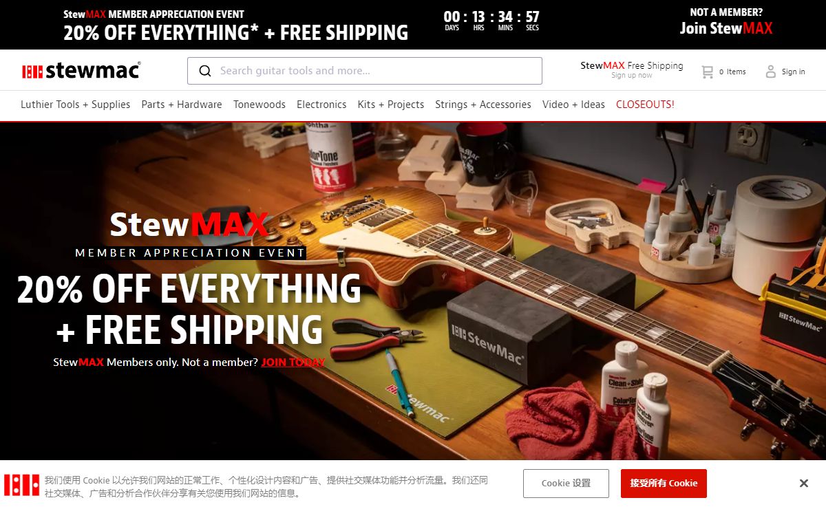 Everything for building and repairing stringed instruments! - StewMac