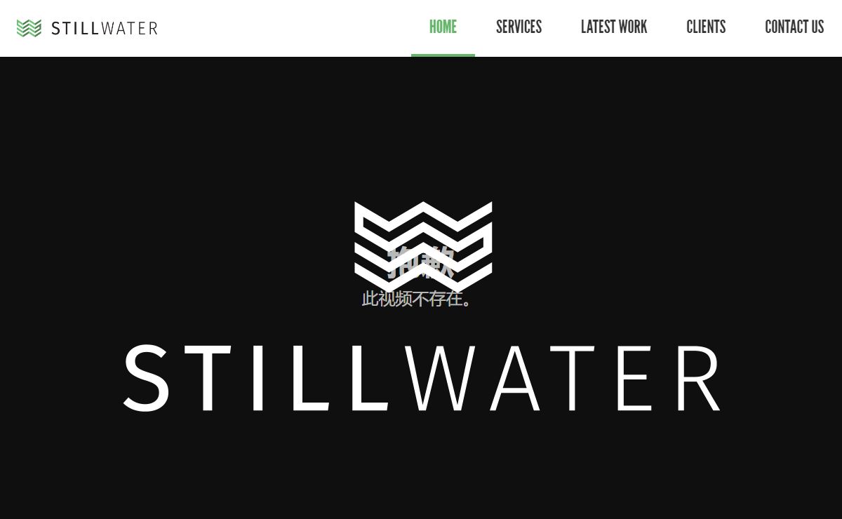 Still Water - Design and Development from the Heart of Southern California