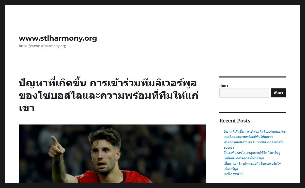 www.stlharmony.org - https://www.stlharmony.org