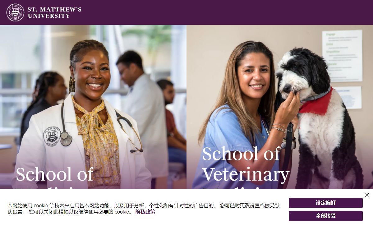 St. Matthew's University School of Medicine | SMUSOM