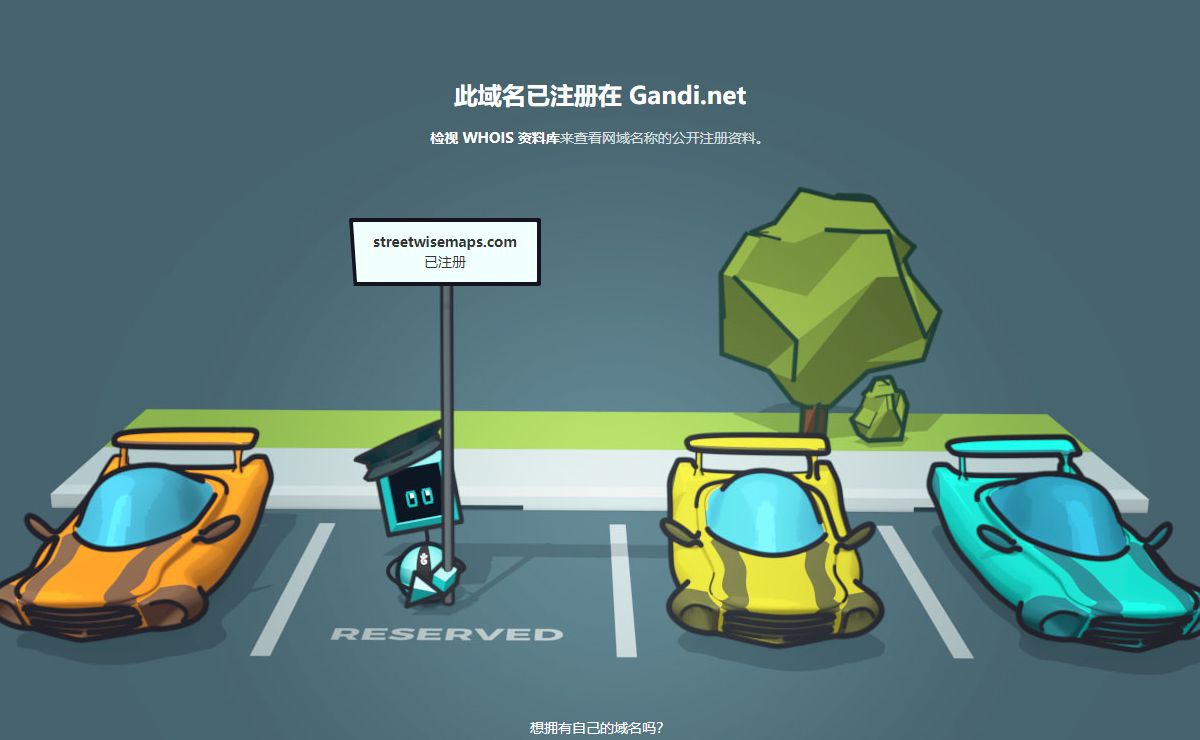 streetwisemaps.com