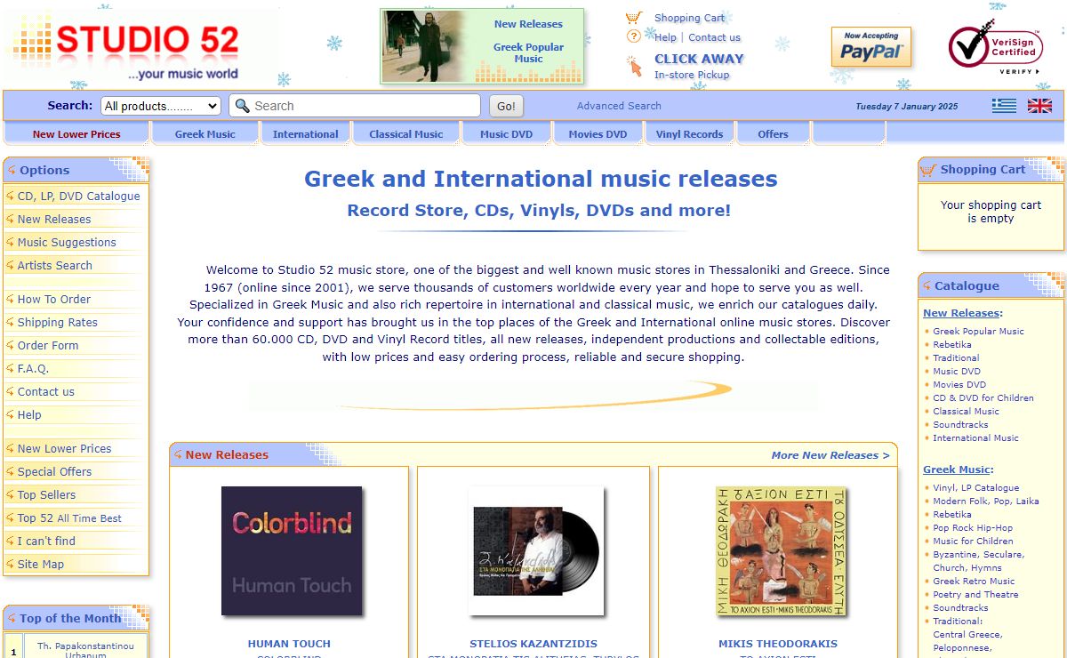 :: Studio 52 online music store, Greek Music CD, DVD, LP Vinyls. Traditional Folk Rebetika Pop Rock Classical Jazz