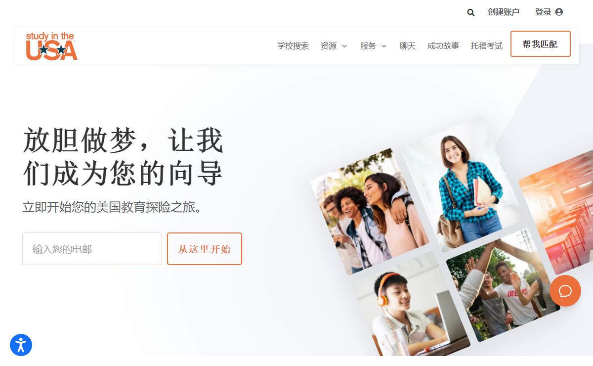 面向所有国际学生的领先美国教育指南 |在美国学习