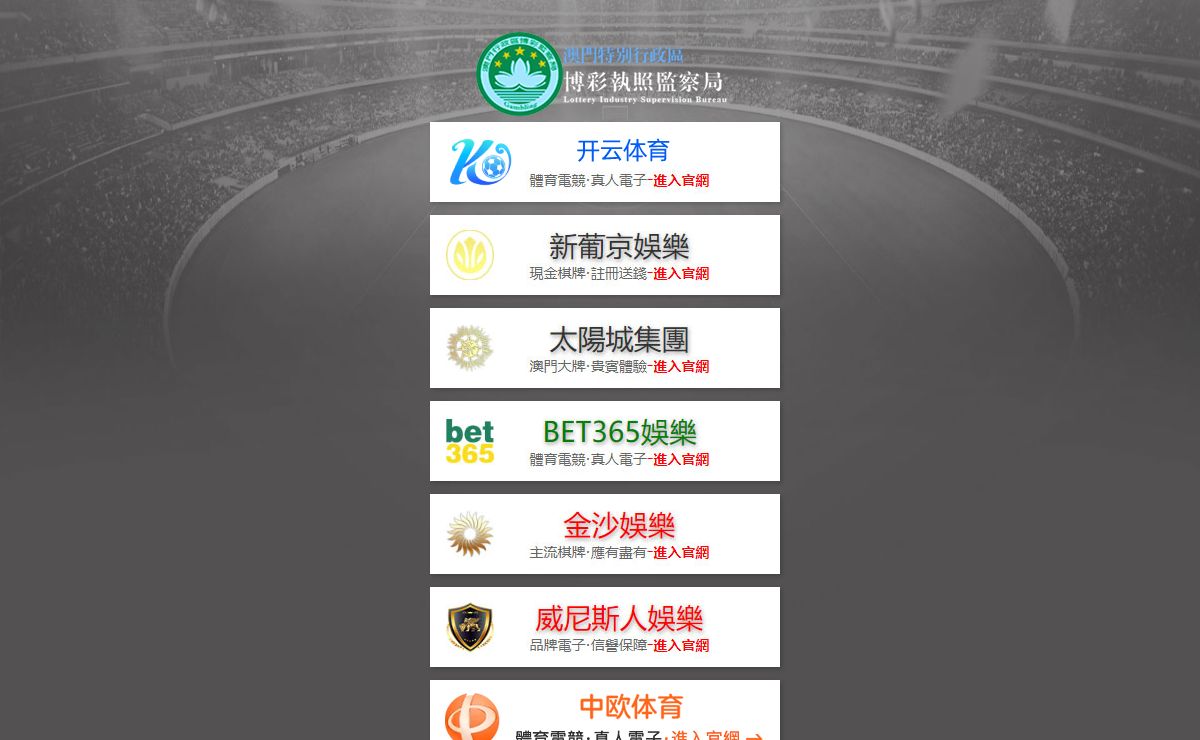 澳门新葡亰赌全部网址_xpj2229hh