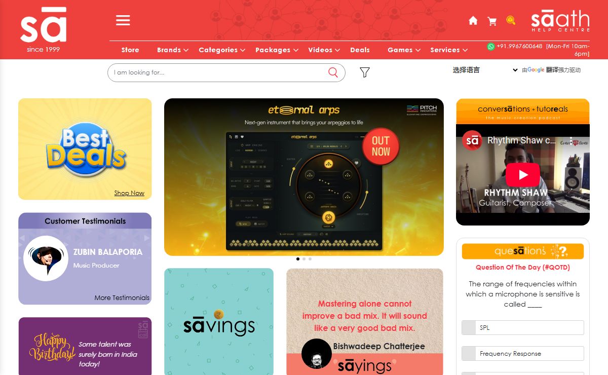 Buy audio hardware, music software in India | Sudeep Audio