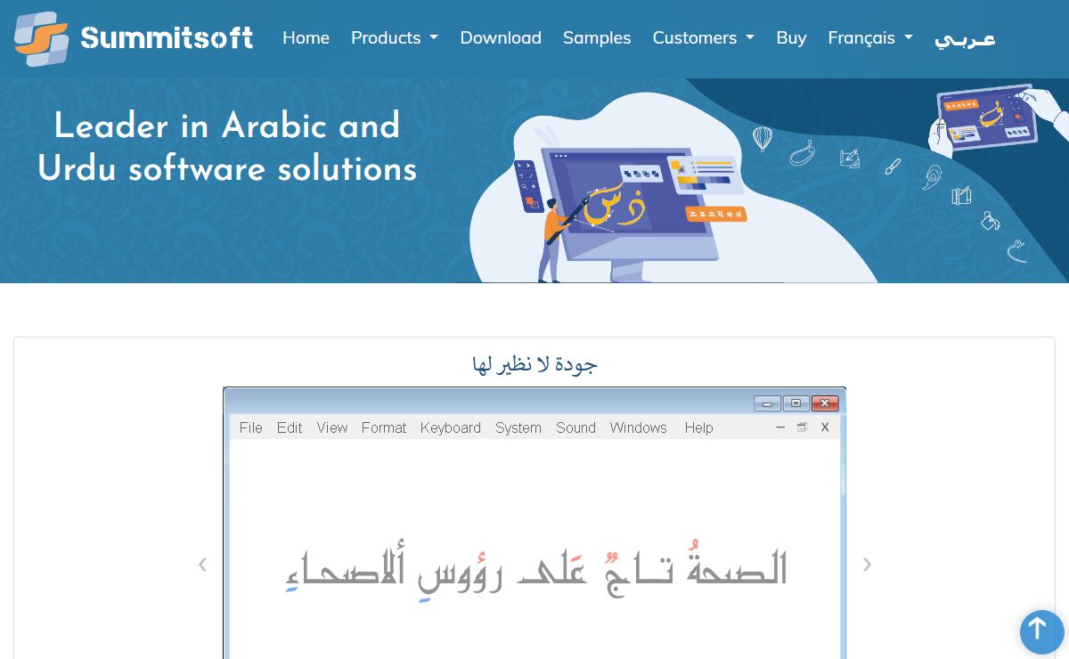Write Arabic & Urdu easily with Summitsoft Editors