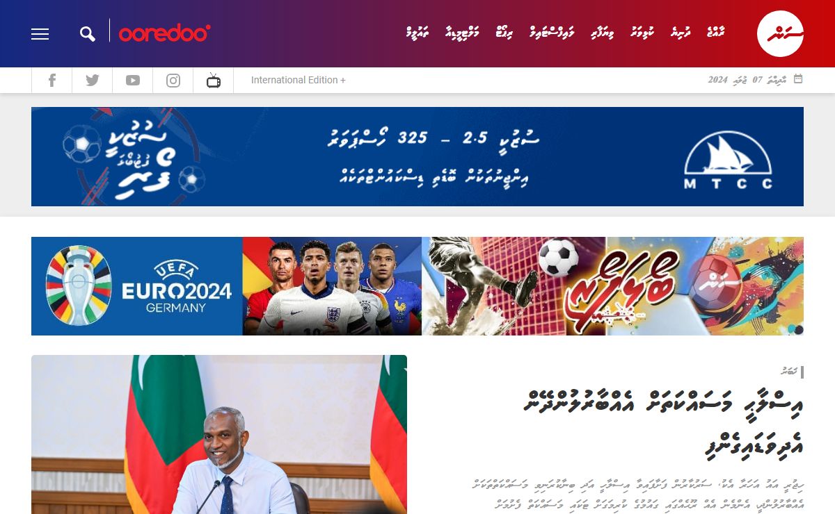 SunOnline: Latest news, photos, videos and updates of Maldives and around the world