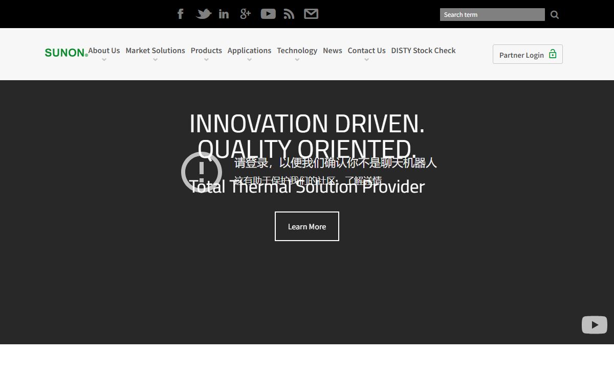 Innovation-Driven Fans, Cooling, and Thermal Technologies | Sunon Inc.