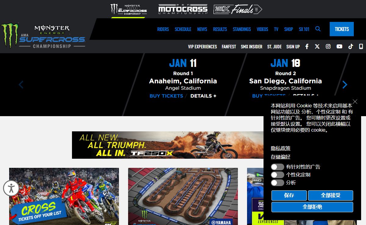 Monster Energy AMA Supercross | Indoor Dirt Bike Racing Championship